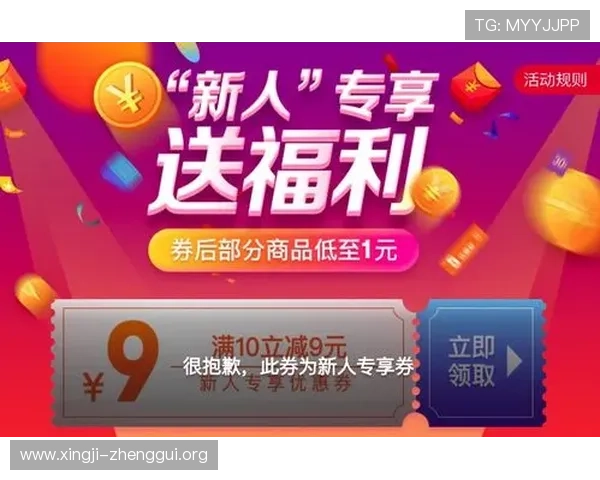 欧博网站开户活动有哪些适合新手的专属优惠和福利 欧博网站开户活动有哪些适合新手的专属优惠和福利