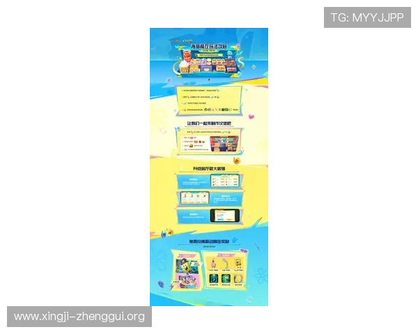 沙龙国际娱乐城：最新优惠活动与促销策略，助你轻松提升游戏体验