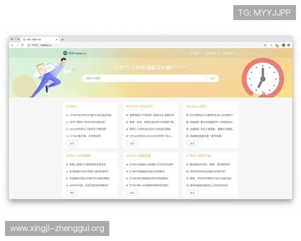 速盈在线登录常见问题：解答用户最关心的疑虑