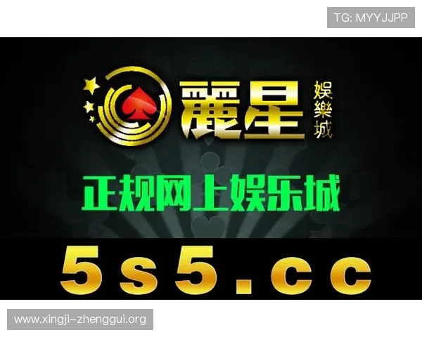 网上信誉好的娱乐城排名前十的平台,值得每位玩家信赖与尝试 网上信誉好的娱乐城排名前十的平台,值得每位玩家信赖与尝试