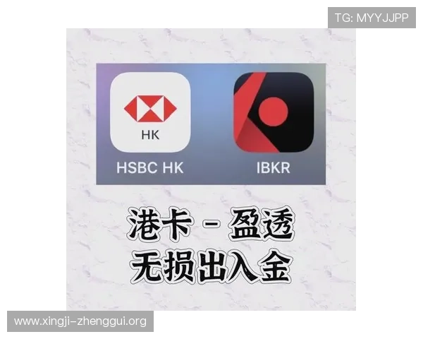 高博亚洲娱乐城存取款流程详解确保资金安全快速到账的操作指南 高博亚洲娱乐城存取款流程详解确保资金安全快速到账的操作指南
