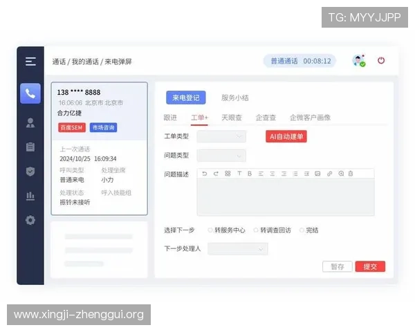 718娱乐官网客服服务全天在线,快速解决玩家在游戏中遇到的各种问题 718娱乐官网客服服务全天在线,快速解决玩家在游戏中遇到的各种问题