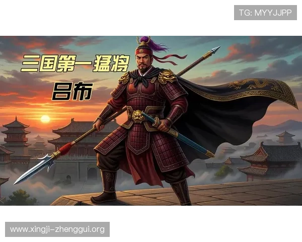 三国娱乐网深度解读三国历史人物与事件带你穿越三国时代 三国娱乐网深度解读三国历史人物与事件带你穿越三国时代