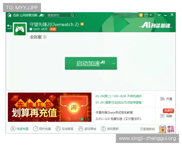 凯发网娱乐会员登录入口下载流程全攻略助力新手玩家轻松注册登录畅玩精彩游戏内容