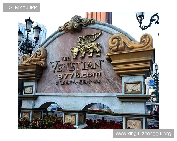 澳门威尼斯人娱乐城提供最全面的豪华娱乐体验让您尽享奢华住宿与精彩博彩活动