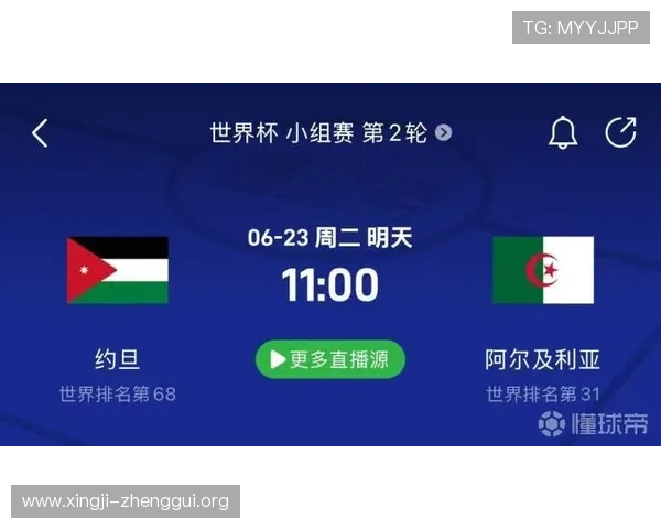 世界杯阿尔及利亚对阵奥地利战术分析：两队战术布局与关键球员表现详解