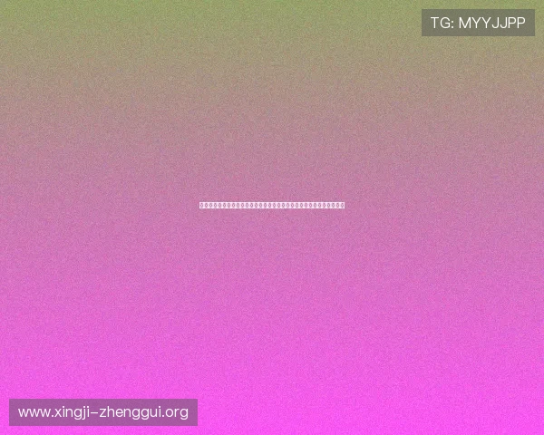 世界杯期间比基尼线上娱乐网站带你畅享体育盛事与时尚魅力的完美结合 世界杯期间比基尼线上娱乐网站带你畅享体育盛事与时尚魅力的完美结合